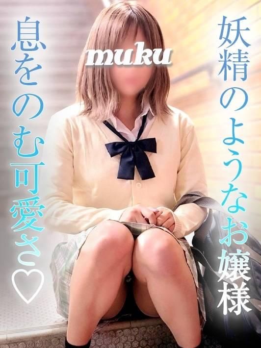 体験☆いお(純・無垢)