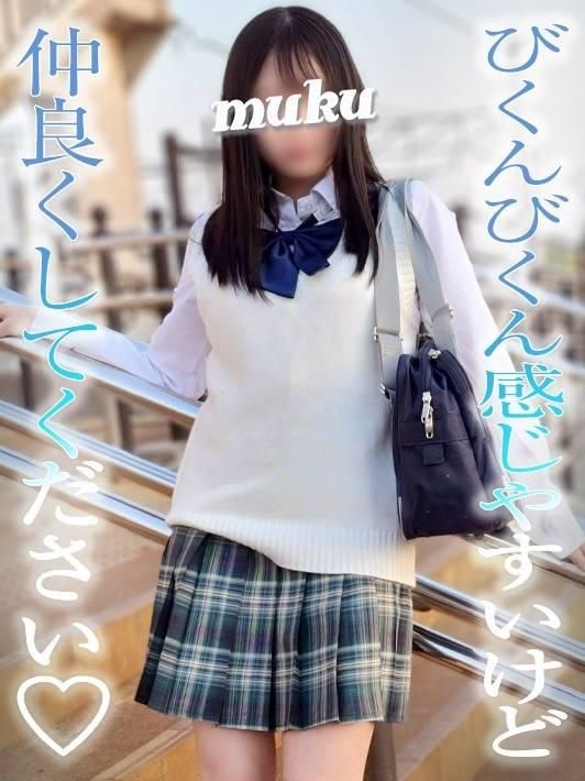 体験☆りな(純・無垢)