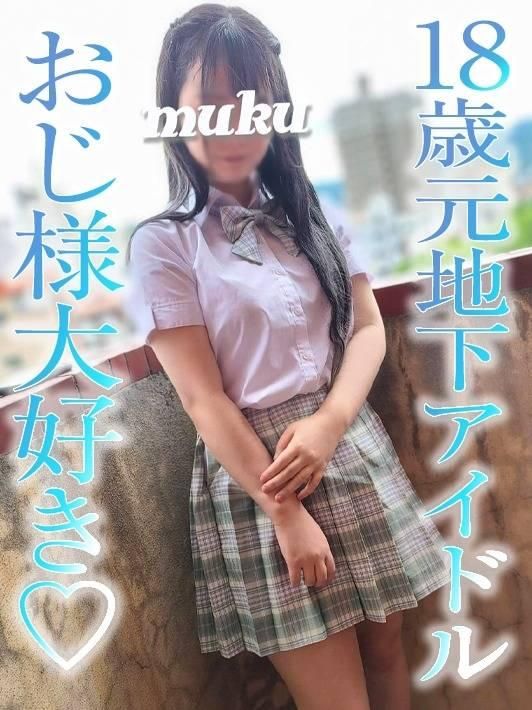 体験☆りっか(純・無垢)