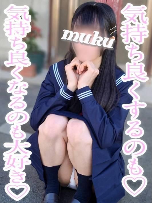 かなめ☆（純・無垢）