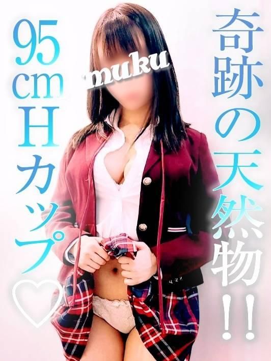 爆乳☆ゆな(純・無垢)