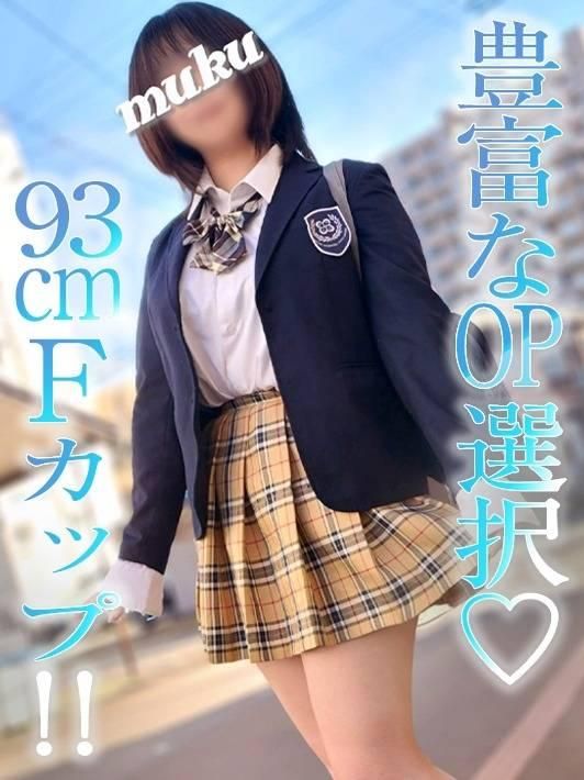 わかば☆限定復帰!!!(純・無垢)