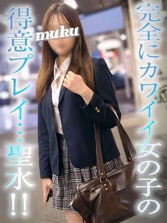 体験☆みつ季(純・無垢)