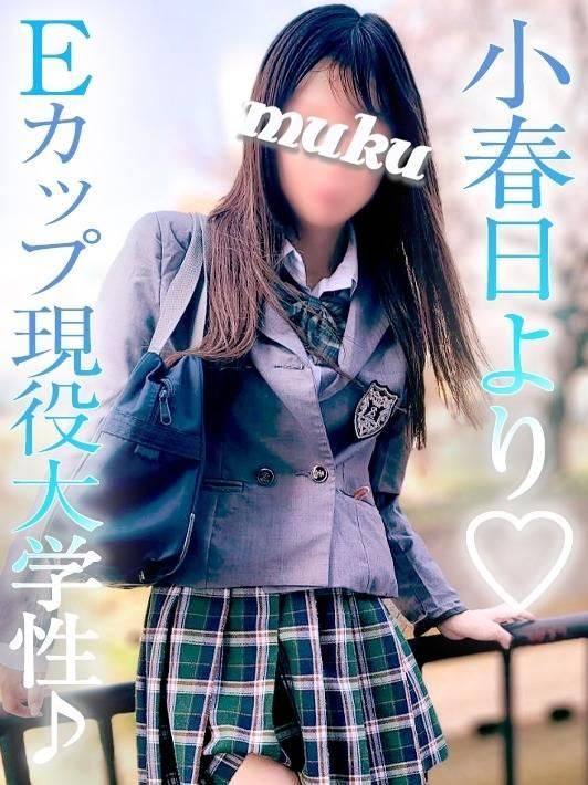 体験☆小春（純・無垢）