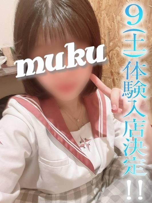 体験☆なつ（純・無垢）