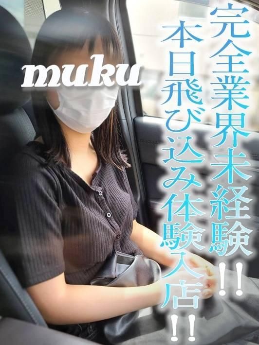 体験☆あすな(純・無垢)