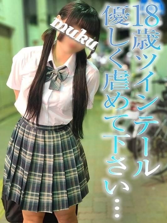 体験☆まきな(純・無垢)