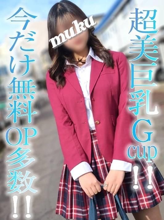 あゆみ☆美巨乳Gカップ（純・無垢）