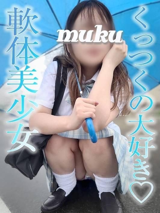 体験☆はなえ（純・無垢）