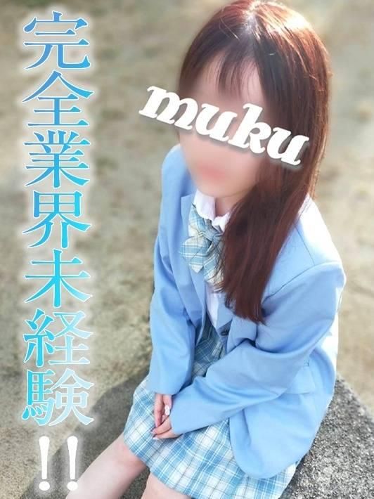 まちか☆華奢な少女(純・無垢)