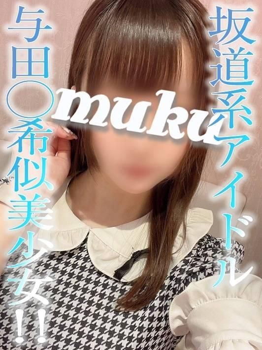 体験☆あんじゅ（純・無垢）