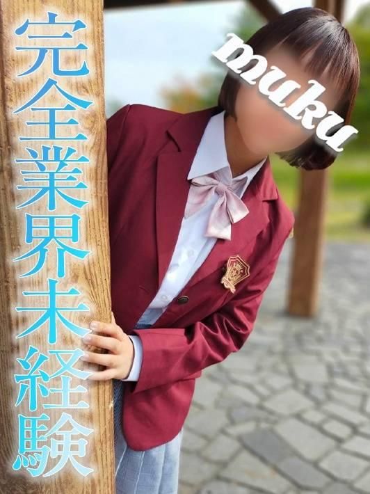 いづみ（純・無垢）