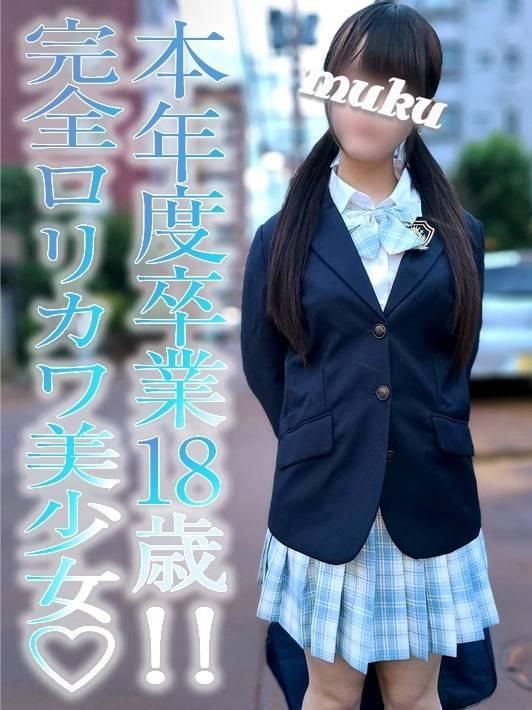 体験☆ゆみか(純・無垢)