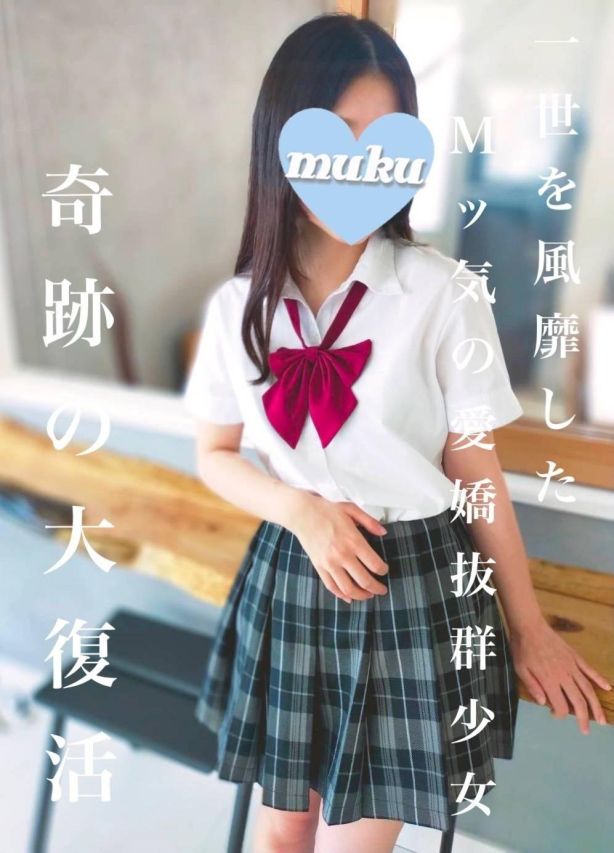 こはく（純・無垢）