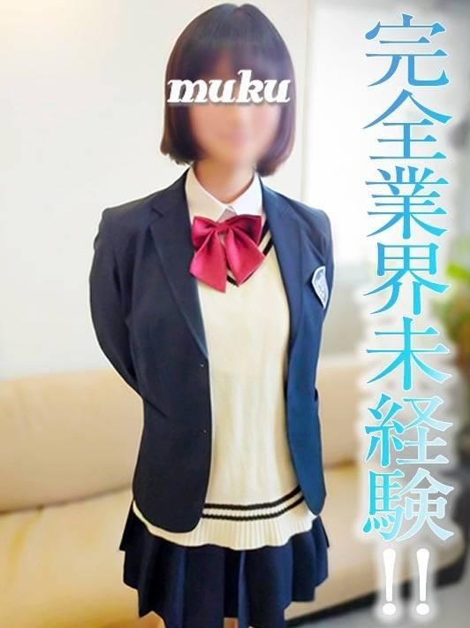 楓(かえで)☆体験乳店（純・無垢）