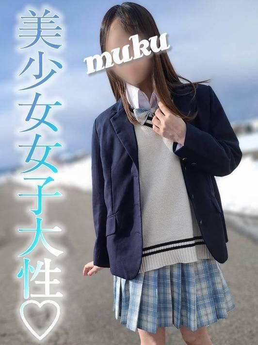 さえか☆(純・無垢)