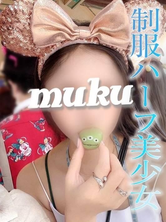 えれな☆ハーフ美少女（純・無垢）