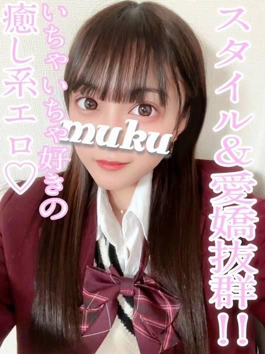 よしか☆(純・無垢)