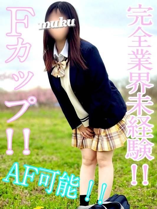 苺☆みるく(純・無垢)