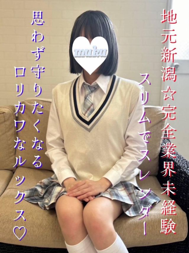 かれん（純・無垢）