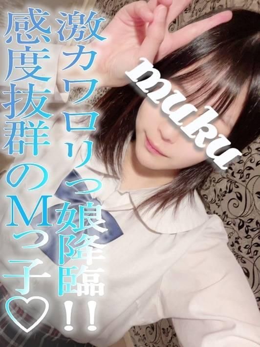 ひろ菜☆（純・無垢）