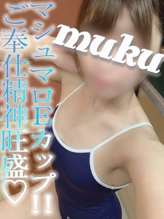 あけみ☆(純・無垢)