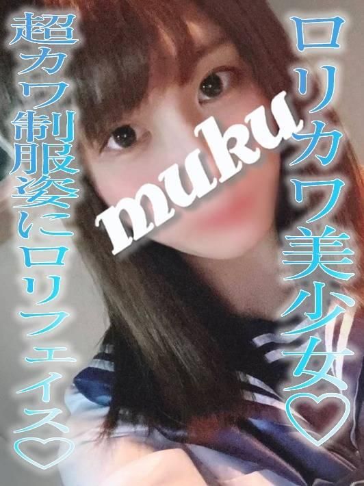 すい☆（純・無垢）