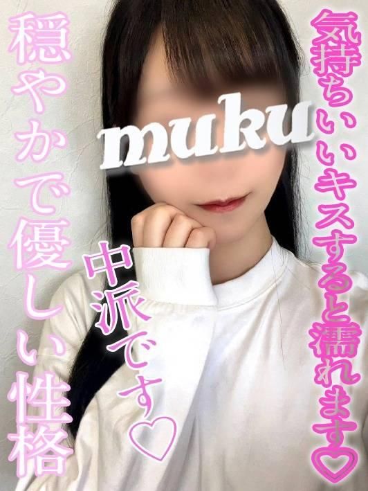 なお☆ナカ派です☆(純・無垢)