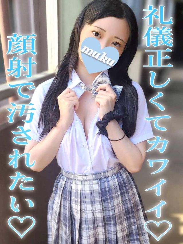 さゆ☆顏射好き（純・無垢）