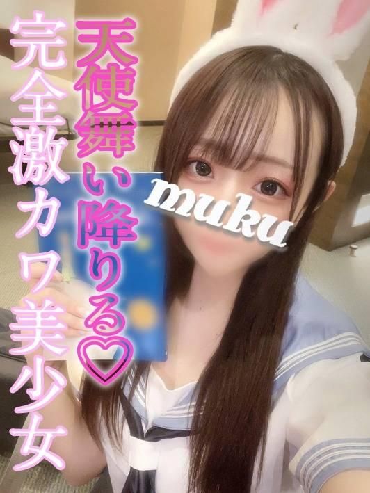 ゆの☆極上美少女（純・無垢）