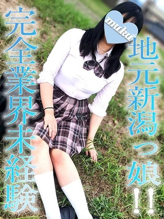 やわら☆(純・無垢)