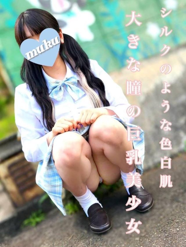 このか(純・無垢)