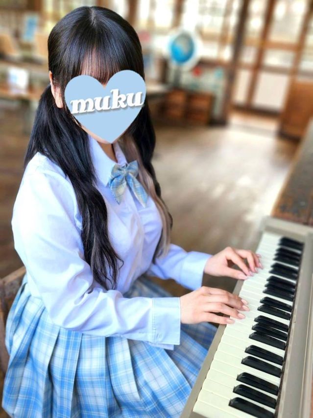 このか(純・無垢)