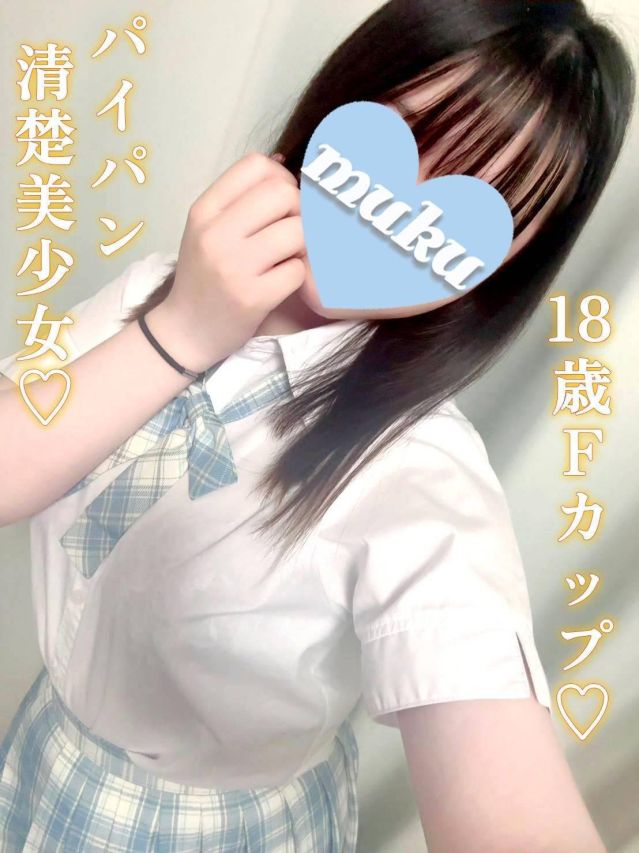 こい（純・無垢）