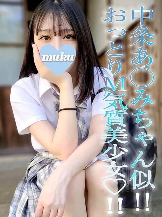 ちか☆（純・無垢）