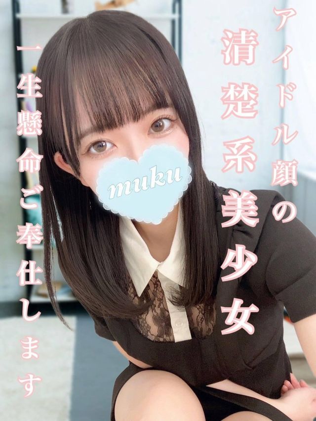 きこ（純・無垢）