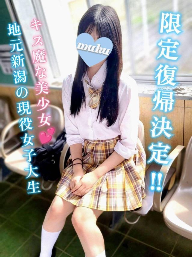 しいな(純・無垢)