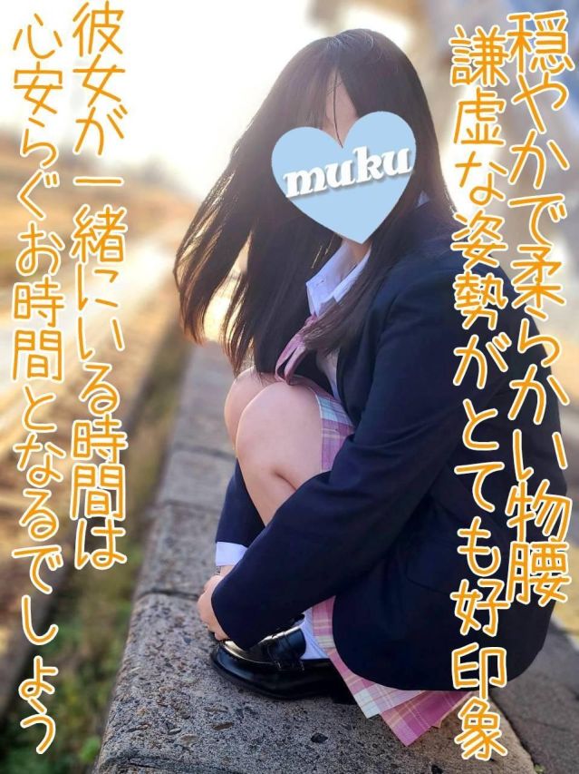 りこ（純・無垢）