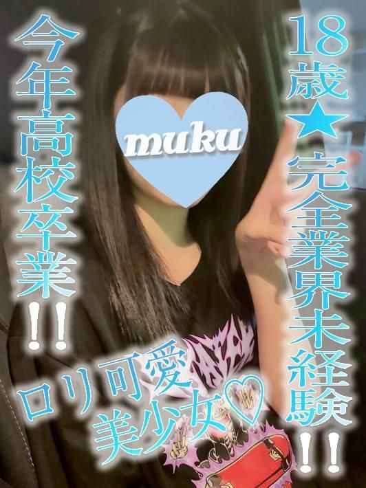 しの☆地元ロリカワ美少女（純・無垢）