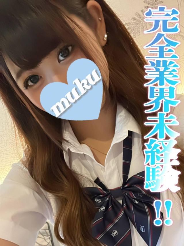 ゆうり☆完全業界未経験美少女（純・無垢）