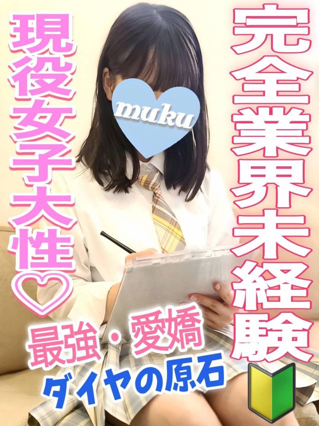 ユア☆広瀬す〇似美少女（純・無垢）