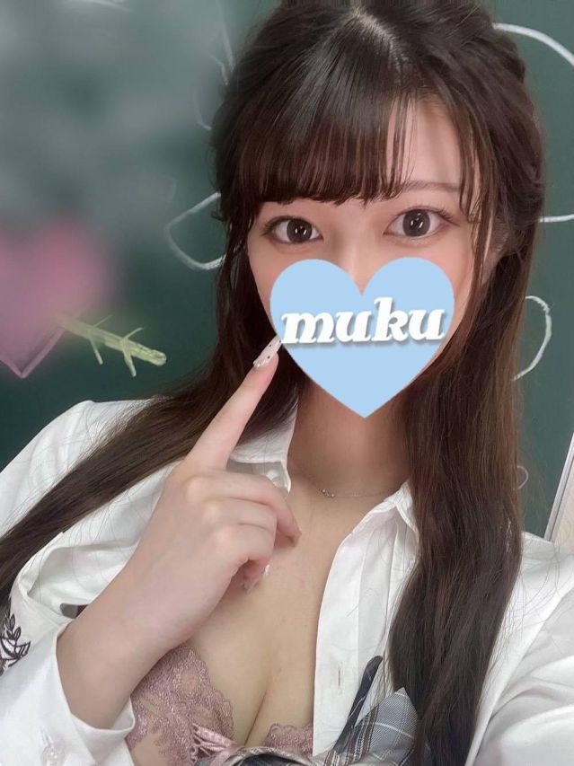 めぐみ☆(純・無垢)