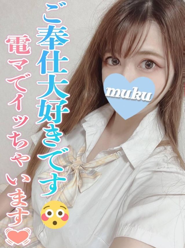 りせ☆(純・無垢)