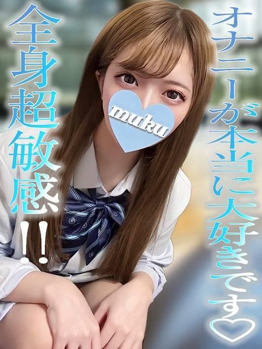 あゆむ☆オ〇ニー大好き（純・無垢）