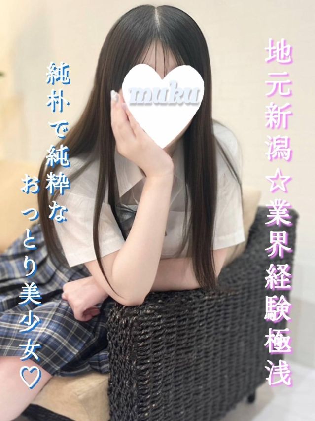 しのあ（純・無垢）