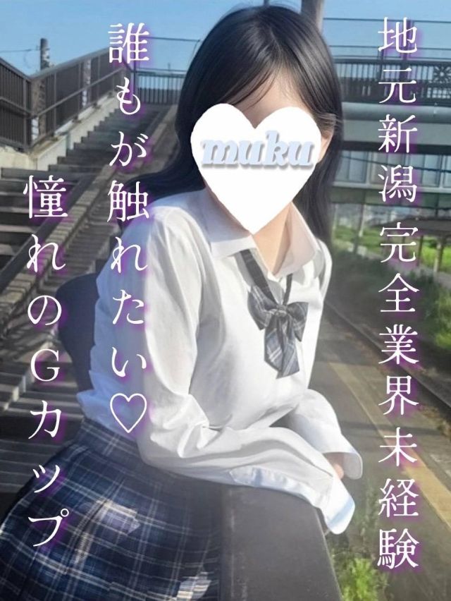 シュリ（純・無垢）