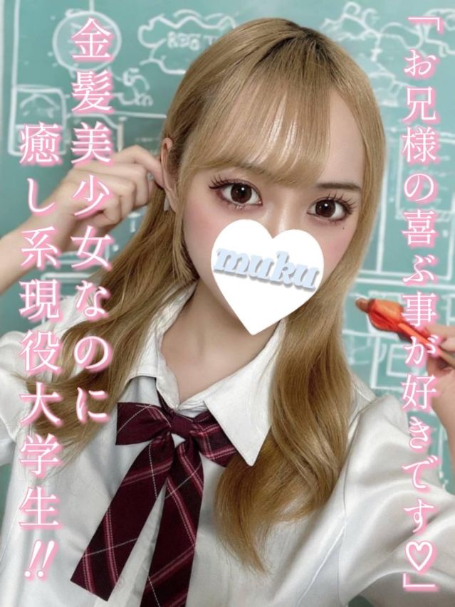 ちとげ（純・無垢）