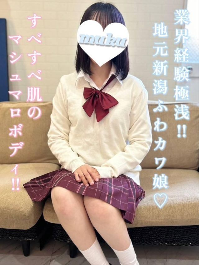 ゆい（純・無垢）