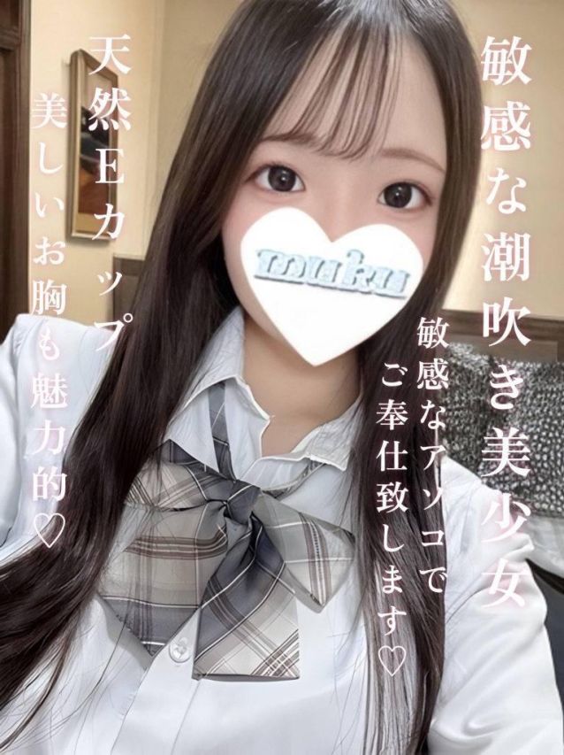 なゆ（純・無垢）