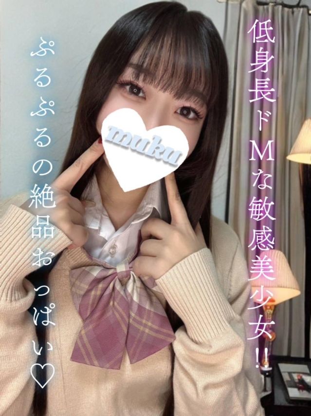 ゆきか(純・無垢)